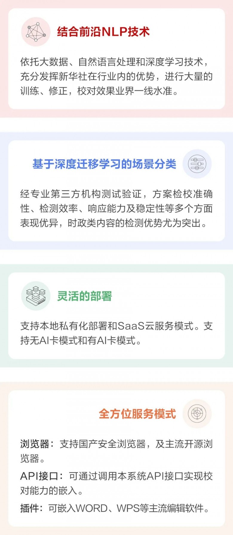 微信图片_20221115140257.jpg
